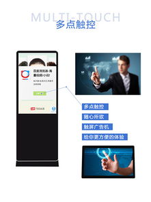 廣告機高速發展期，如何選擇靠譜的廠家？三大關鍵指標教你避開選型陷阱